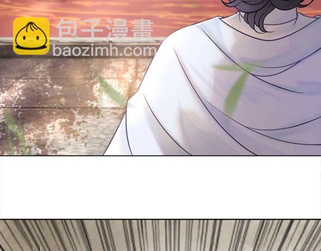 《极品废材小姐》第49话 你确定要做我师傅？ 第35页