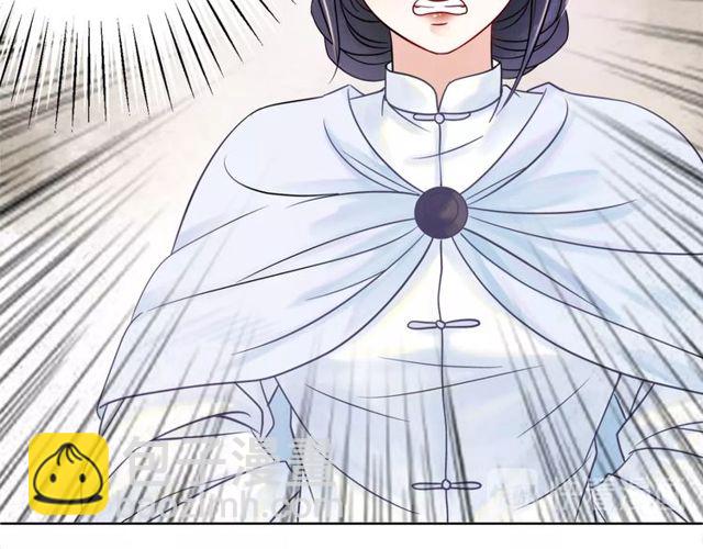 《极品废材小姐》第49话 你确定要做我师傅？ 第37页
