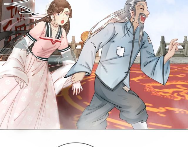 《极品废材小姐》第49话 你确定要做我师傅？ 第40页