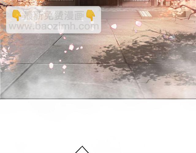 《极品废材小姐》第49话 你确定要做我师傅？ 第46页