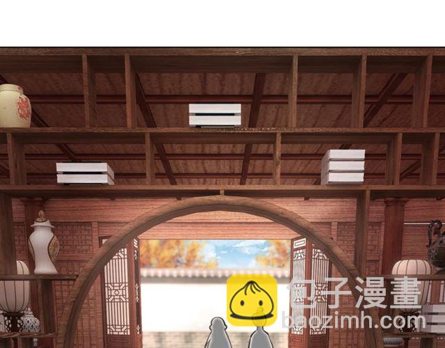 《极品废材小姐》第49话 你确定要做我师傅？ 第50页