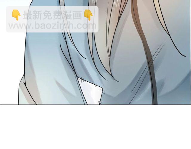 《极品废材小姐》第49话 你确定要做我师傅？ 第6页