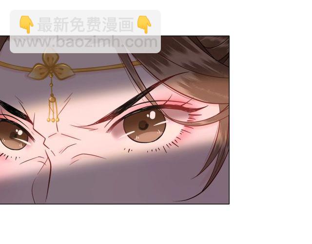 《极品废材小姐》第48话 都给本尊住手！ 第15页