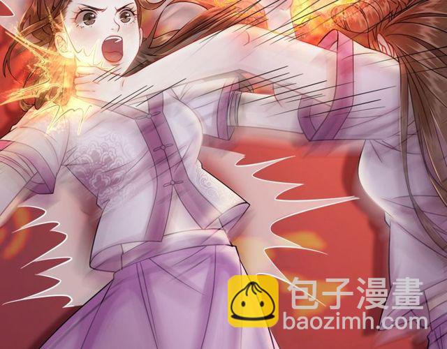 《极品废材小姐》第48话 都给本尊住手！ 第19页