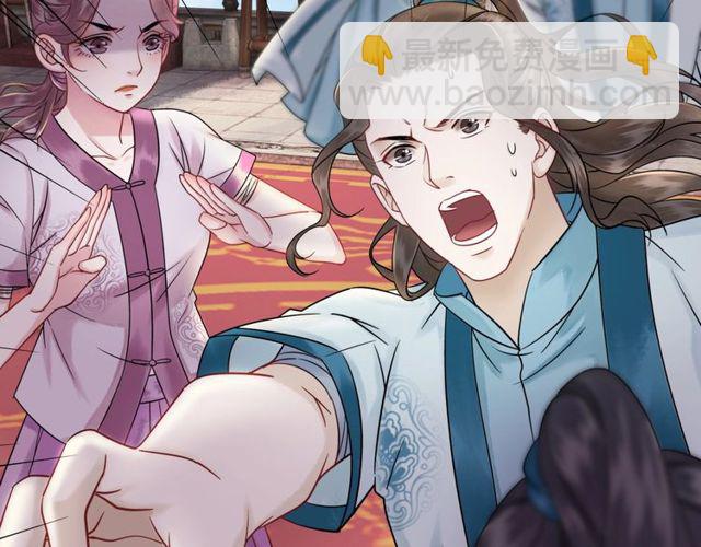《极品废材小姐》第48话 都给本尊住手！ 第23页