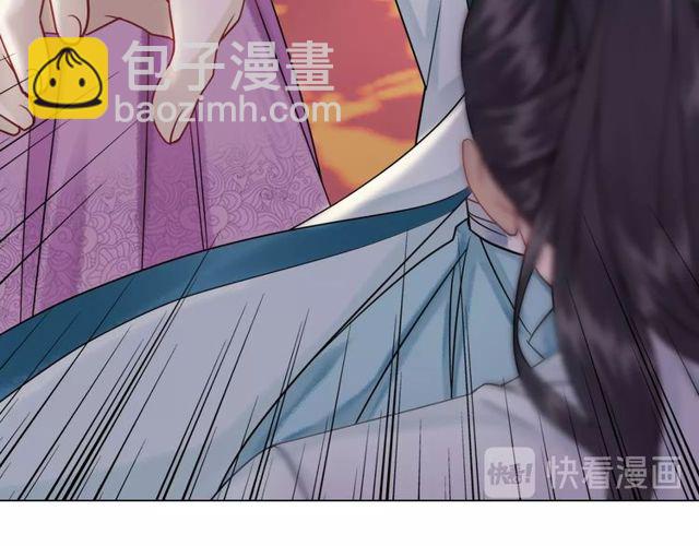 《极品废材小姐》第48话 都给本尊住手！ 第24页