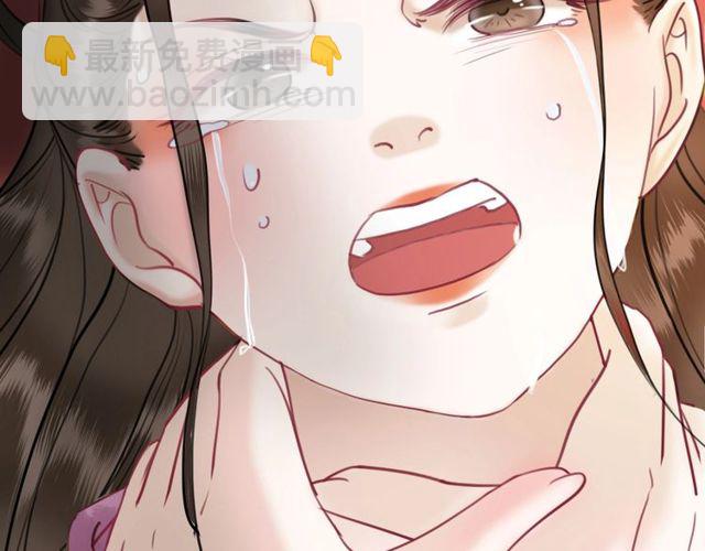 《极品废材小姐》第48话 都给本尊住手！ 第30页
