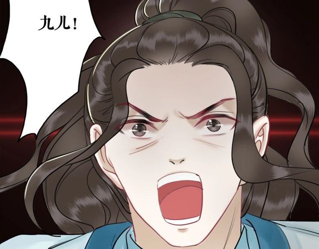 《极品废材小姐》第48话 都给本尊住手！ 第32页
