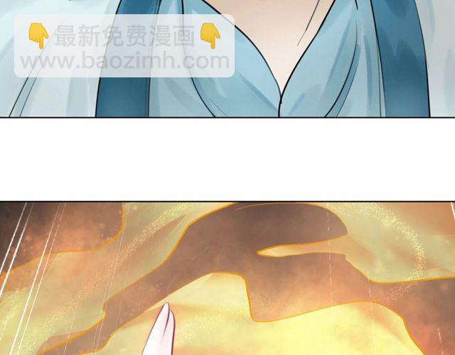 《极品废材小姐》第48话 都给本尊住手！ 第33页