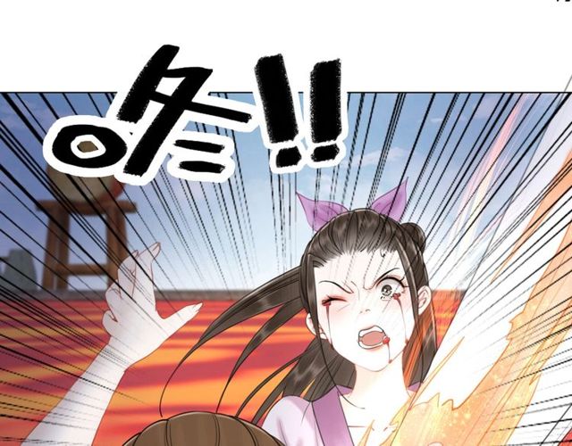 《极品废材小姐》第48话 都给本尊住手！ 第37页