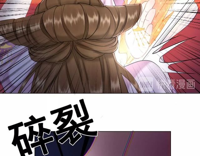《极品废材小姐》第48话 都给本尊住手！ 第38页
