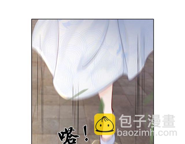 《极品废材小姐》第48话 都给本尊住手！ 第48页