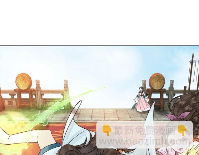 《极品废材小姐》第48话 都给本尊住手！ 第4页