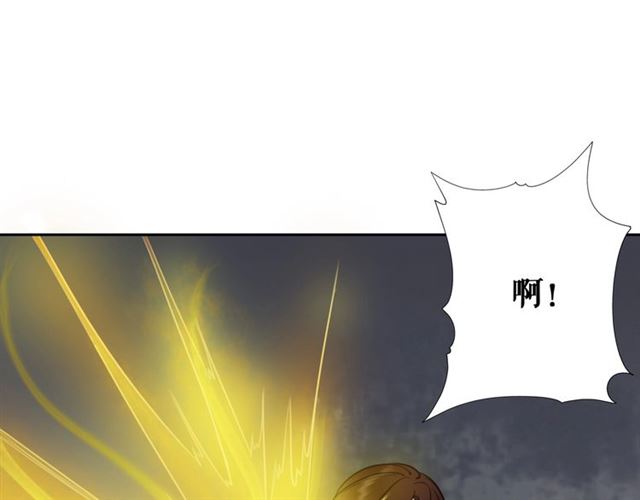 《极品废材小姐》第55话 虎毒不食子，他却…… 第16页