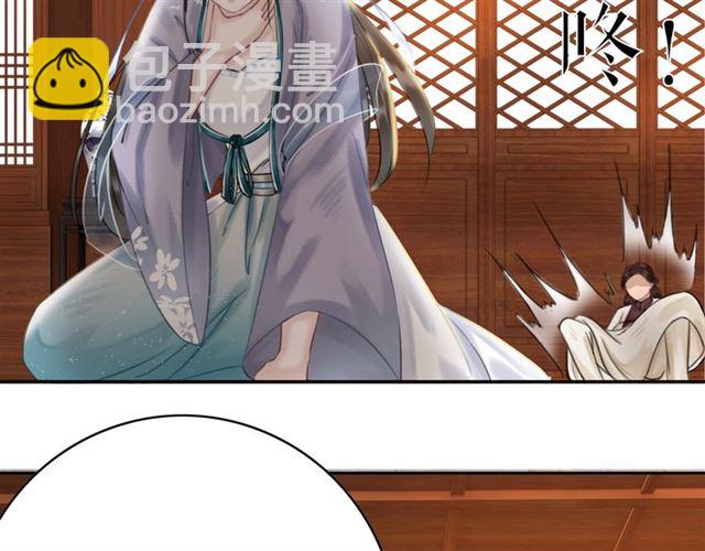 《极品废材小姐》第55话 虎毒不食子，他却…… 第19页