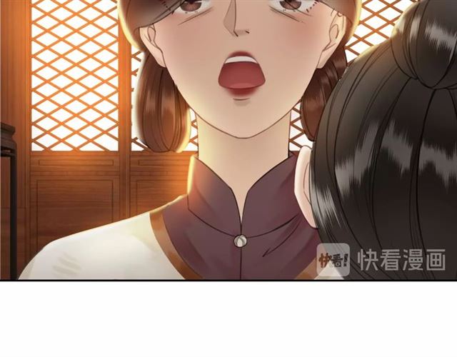 《极品废材小姐》第55话 虎毒不食子，他却…… 第25页
