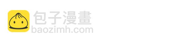 《极品废材小姐》第55话 虎毒不食子，他却…… 第3页
