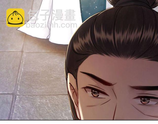 《极品废材小姐》第55话 虎毒不食子，他却…… 第44页