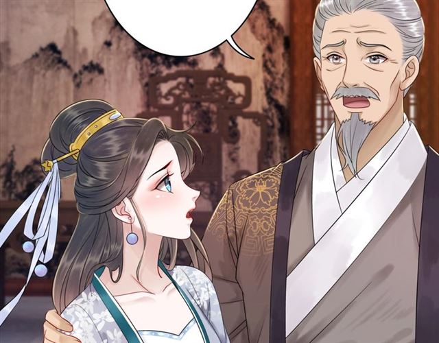《极品废材小姐》第55话 虎毒不食子，他却…… 第49页