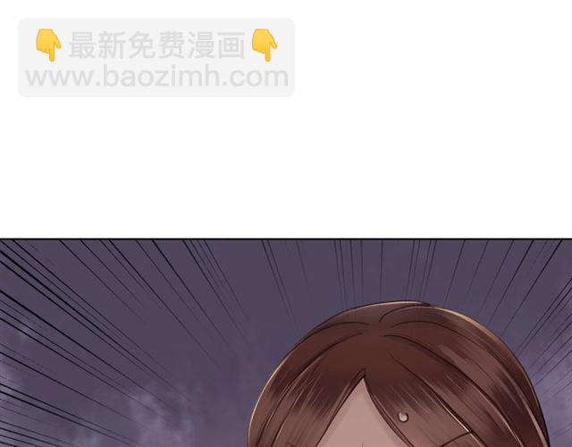 《极品废材小姐》第55话 虎毒不食子，他却…… 第4页
