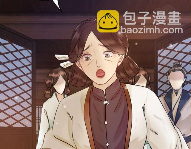 《极品废材小姐》第54话 真凶另有他人！ 第18页