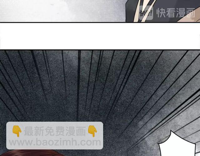 《极品废材小姐》第54话 真凶另有他人！ 第29页