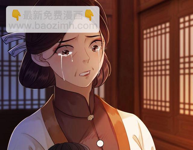《极品废材小姐》第54话 真凶另有他人！ 第32页