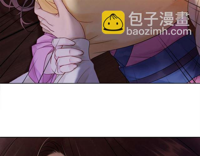 《极品废材小姐》第54话 真凶另有他人！ 第46页