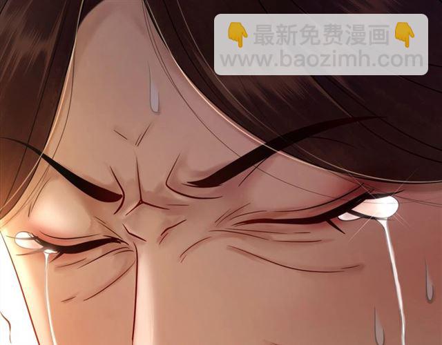 《极品废材小姐》第54话 真凶另有他人！ 第47页