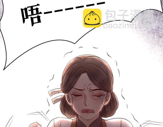 《极品废材小姐》第54话 真凶另有他人！ 第50页