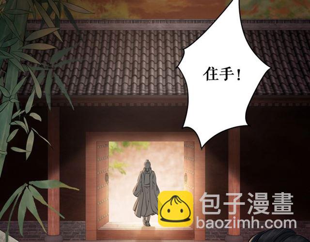 《极品废材小姐》第53话 让你求死不得！ 第12页