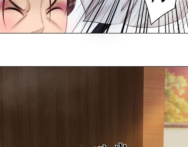 《极品废材小姐》第53话 让你求死不得！ 第17页
