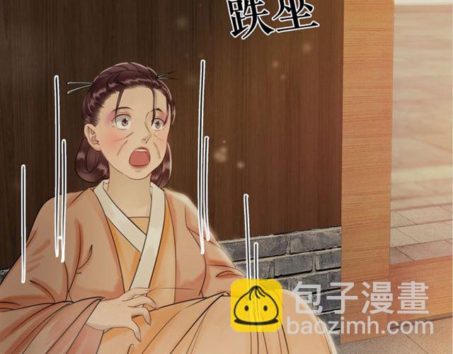 《极品废材小姐》第53话 让你求死不得！ 第18页