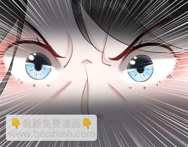 《极品废材小姐》第53话 让你求死不得！ 第24页