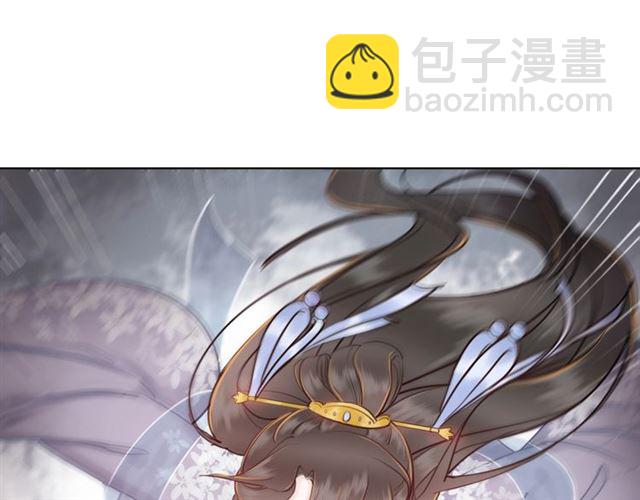 《极品废材小姐》第53话 让你求死不得！ 第26页
