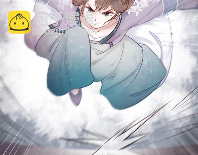 《极品废材小姐》第53话 让你求死不得！ 第27页