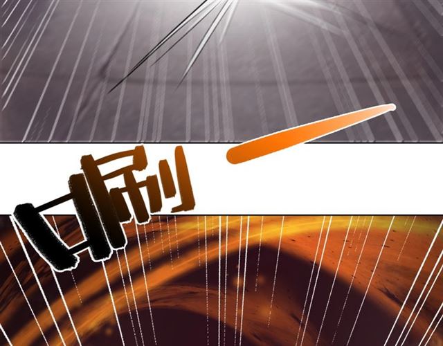 《极品废材小姐》第53话 让你求死不得！ 第28页