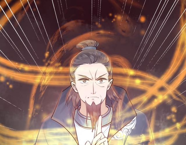 《极品废材小姐》第53话 让你求死不得！ 第29页