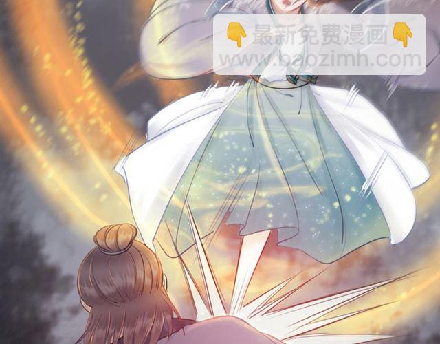 《极品废材小姐》第53话 让你求死不得！ 第34页