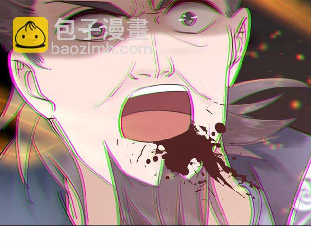 《极品废材小姐》第53话 让你求死不得！ 第36页