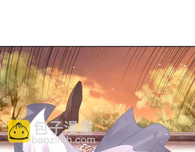 《极品废材小姐》第53话 让你求死不得！ 第38页