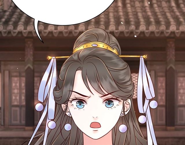 《极品废材小姐》第53话 让你求死不得！ 第45页