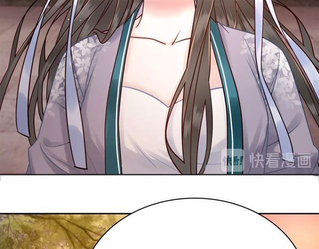 《极品废材小姐》第53话 让你求死不得！ 第46页
