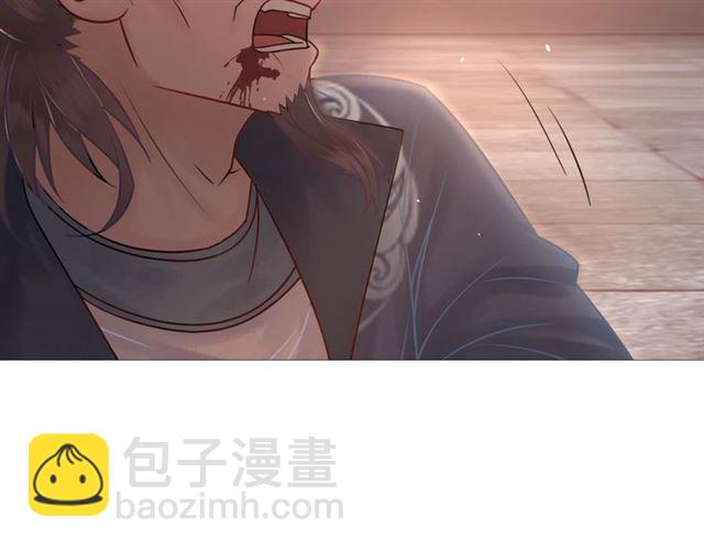 《极品废材小姐》第53话 让你求死不得！ 第48页