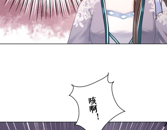 《极品废材小姐》第52话 单凭姑娘调遣！ 第32页
