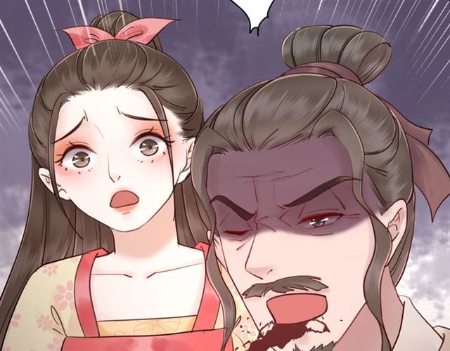《极品废材小姐》第52话 单凭姑娘调遣！ 第33页
