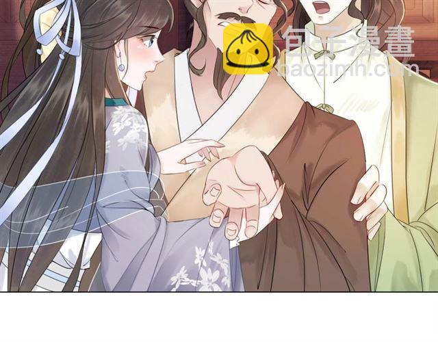 《极品废材小姐》第52话 单凭姑娘调遣！ 第38页