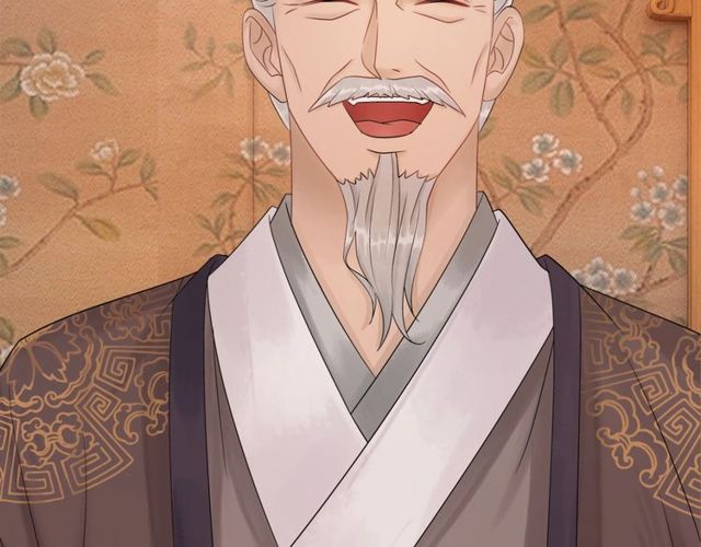 《极品废材小姐》第57话 认你这哥哥 第11页
