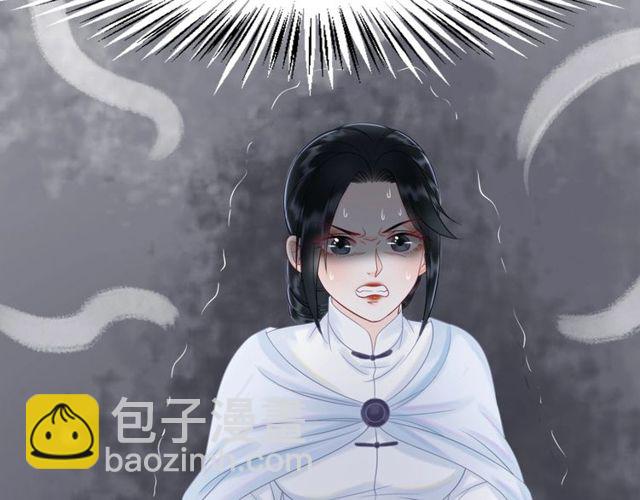 《极品废材小姐》第57话 认你这哥哥 第31页