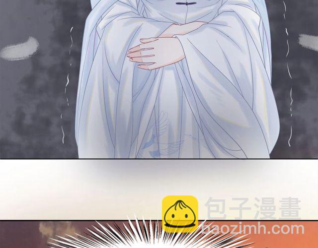 《极品废材小姐》第57话 认你这哥哥 第32页